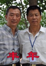 时代的光华